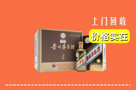 舟山市嵊泗回收彩釉茅台酒