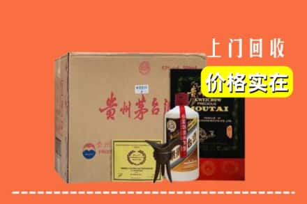 舟山市嵊泗回收陈酿茅台酒